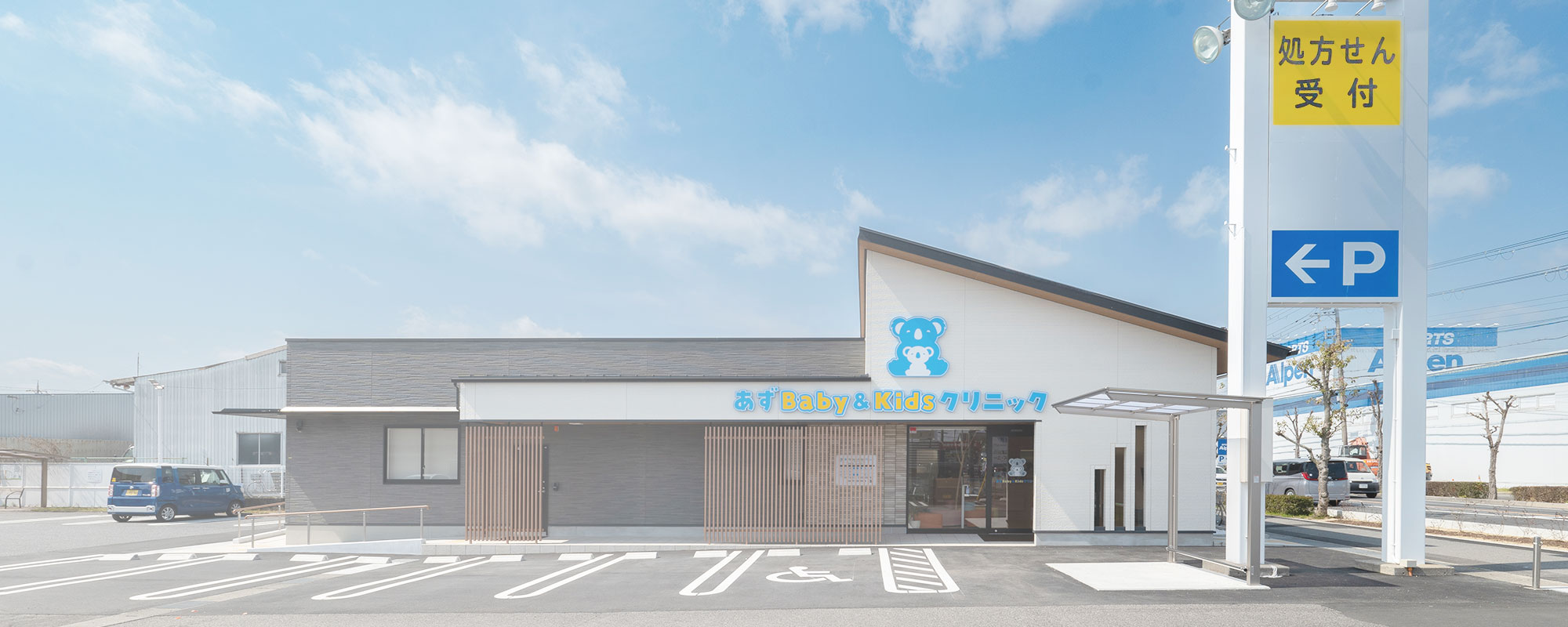 キービジュアルイメージ03